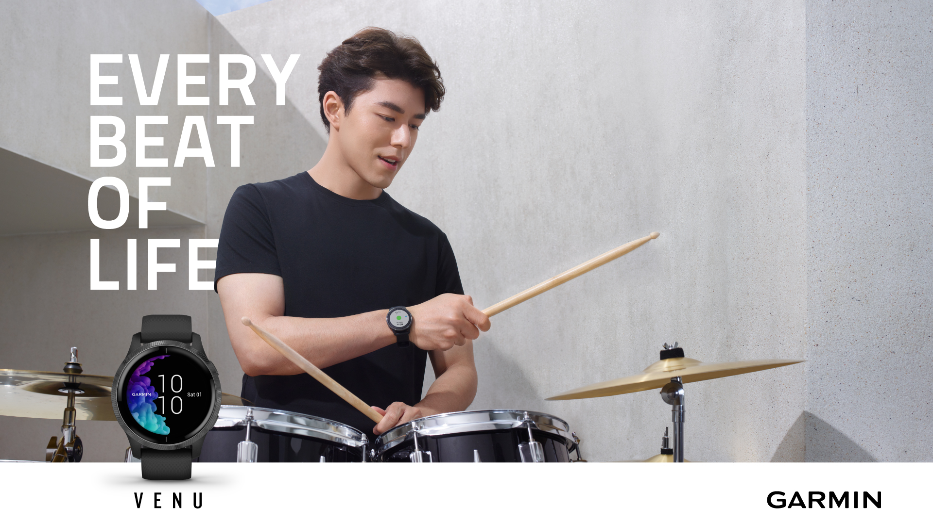 Garmin Garmin