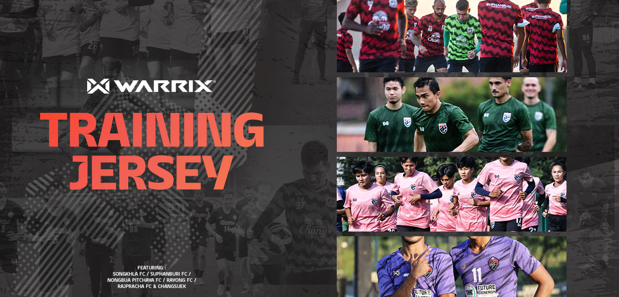 Training Jersey