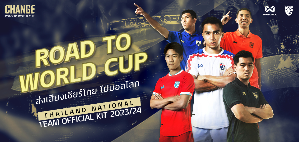 THAILAND JERSEY 2023-24