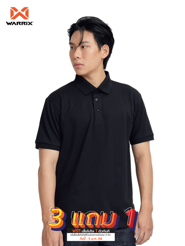 Warrix Invisible Peaceful Polo Shirt