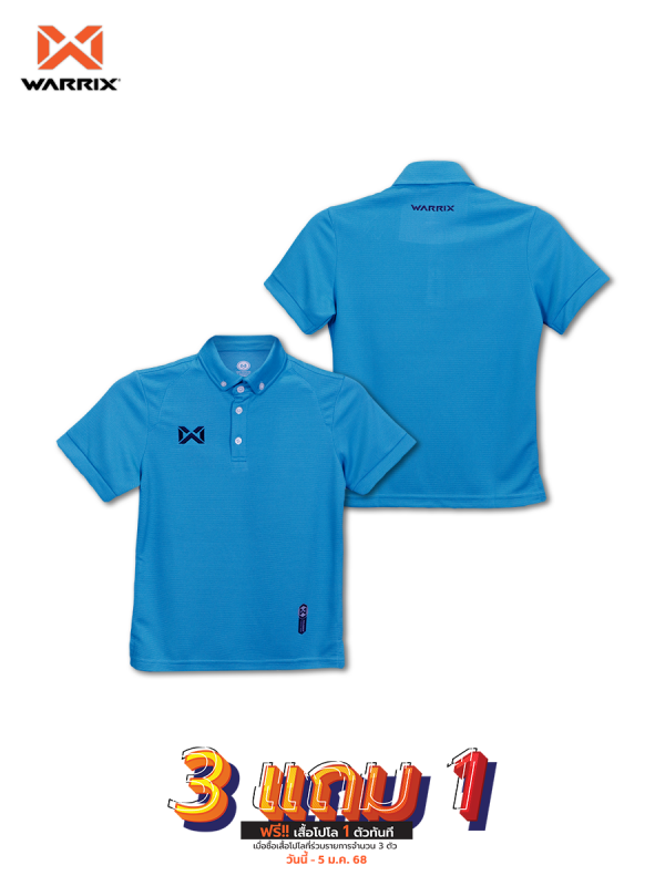 Warrix Classic Polo Shirt For Kids