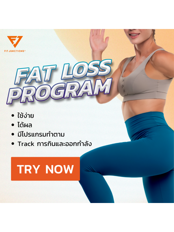 Fit Junction - Fatloss Program