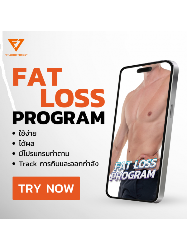 Fit Junction - Fatloss Program