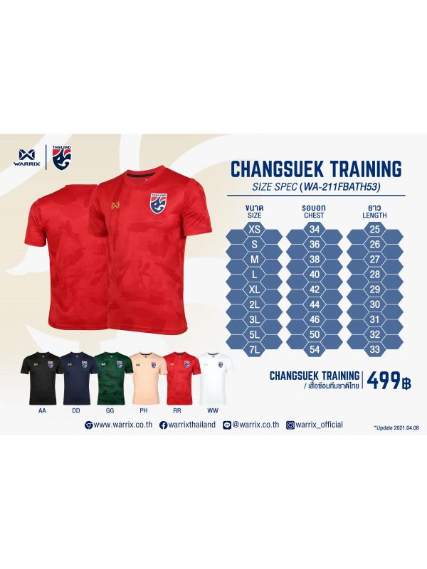 WARRIX เสื้อฟุตบอล Changsuek ​(Training)​-Red