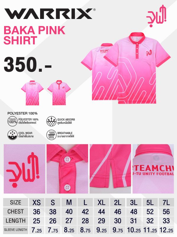 BAKA PINK POLO SHIRT-L