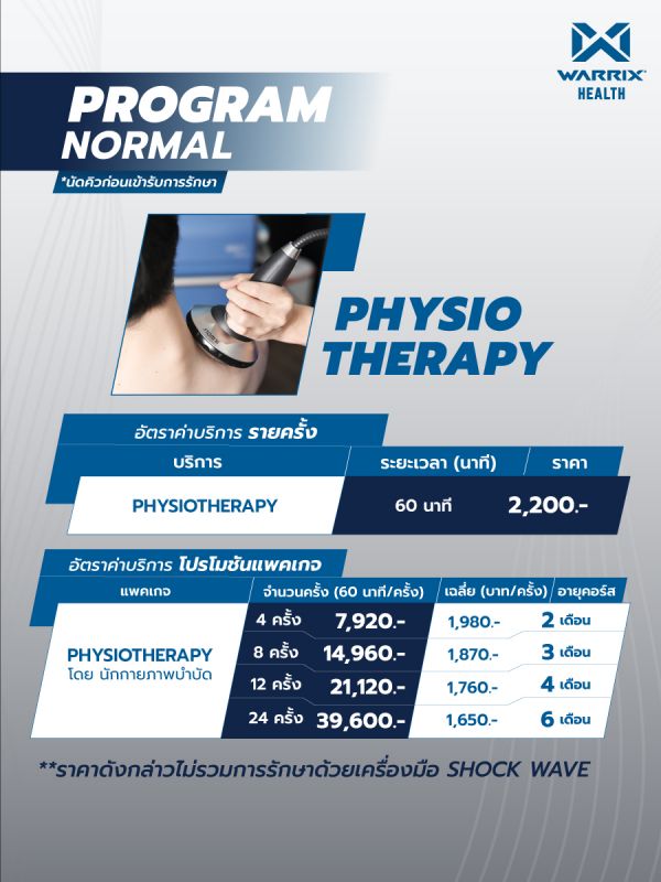 WARRIX HEALTH - Physiotherapy
