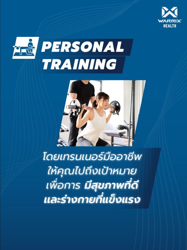 WARRIX HEALTH - Personal Training