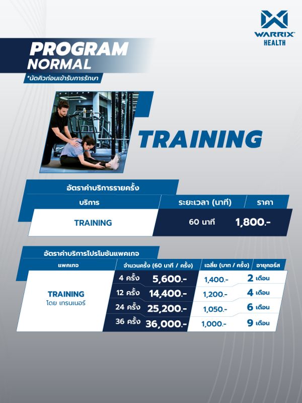 WARRIX HEALTH - Personal Training