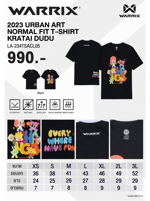 WARRIX 2023 URBAN ART NORMAL FIT T-SHIRT KRATAI DUDU