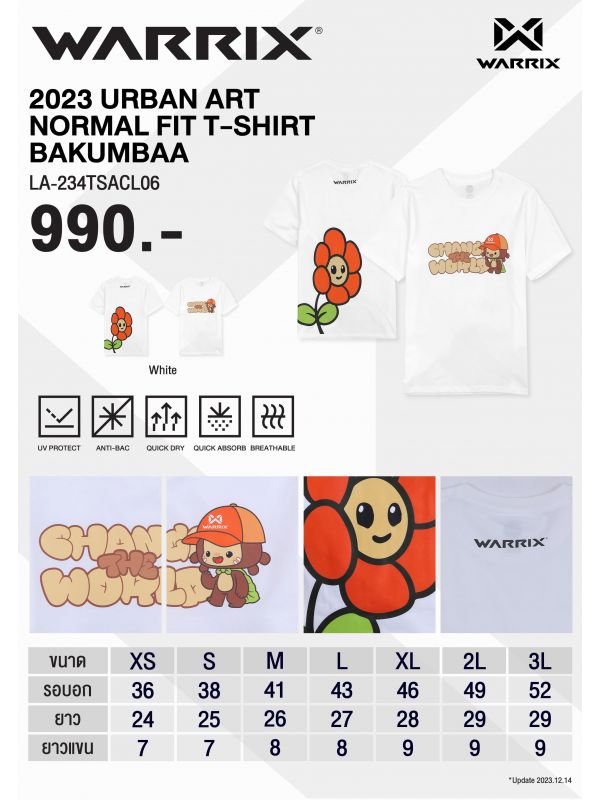 WARRIX 2023 URBAN ART NORMAL FIT T-SHIRT BAKUMBAA