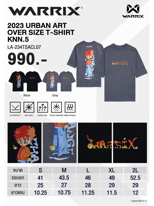 WARRIX 2023 URBAN ART OVER SIZE T-SHIRT KNN.5
