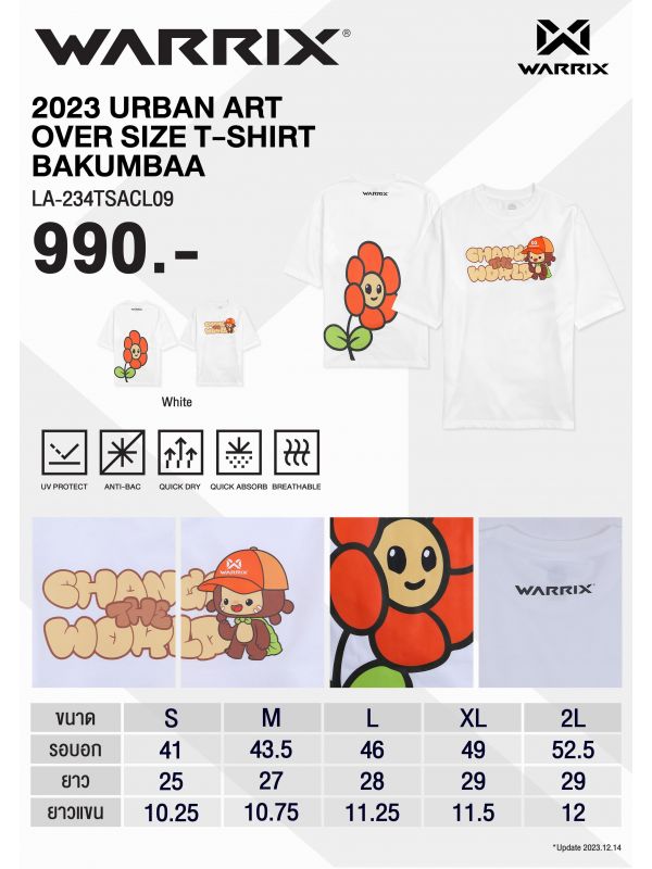 WARRIX 2023 URBAN ART OVER SIZE T-SHIRT BAKUMBAA