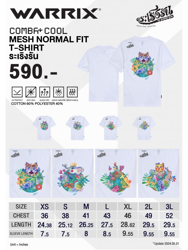 WARRIX RaRuengRun 