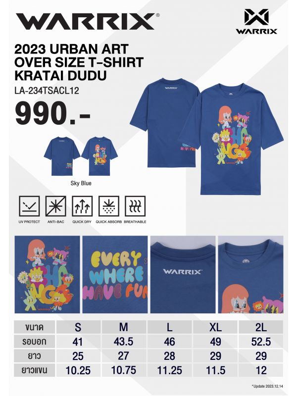 WARRIX 2023 URBAN ART OVER SIZE T-SHIRT KRATAI DUDU