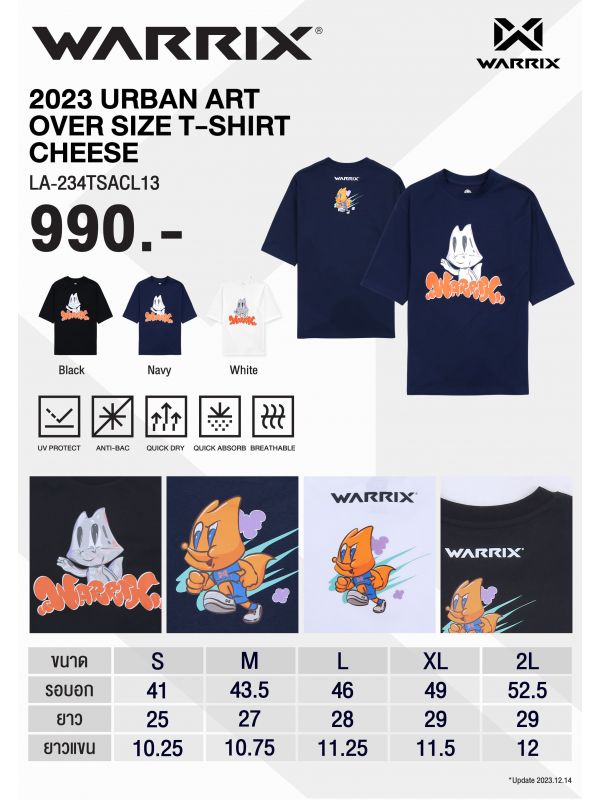 WARRIX 2023 URBAN ART OVER SIZE T-SHIRT CHEESE