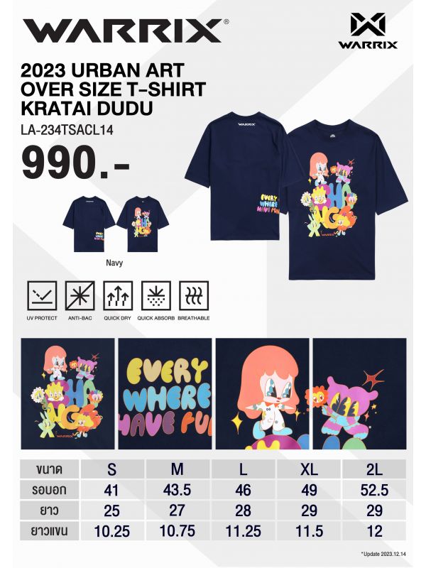 WARRIX 2023 URBAN ART OVER SIZE T-SHIRT KRATAI DUDU