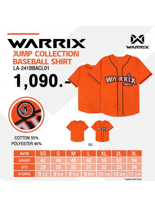 WARRIX JUMP BASEBALL SHIRT