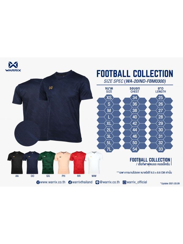 WARRIX T-SHIRT SHORT SLEEVE INDONESIA (CHEER GRADE)-RR