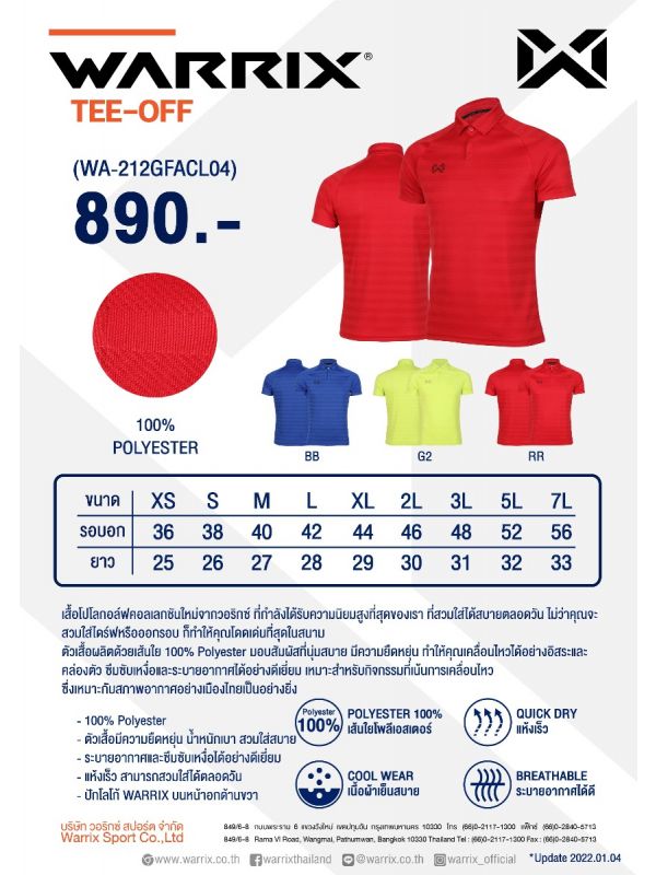 WARRIX TEE-OFF-Red