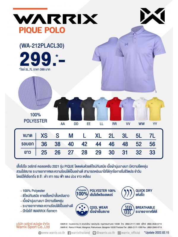 Warrix Pique Polo Shirt - Red