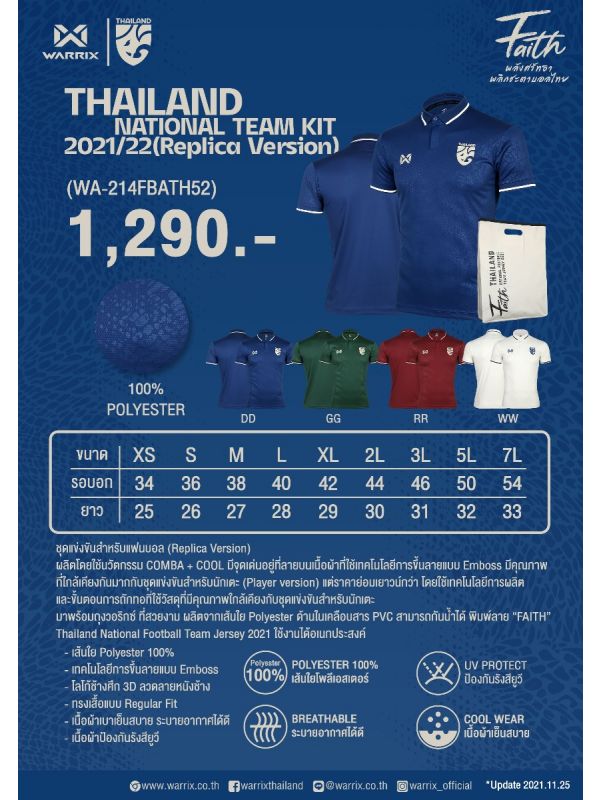 WARRIX Thailand Jersey 2021-22 (Replica Version)