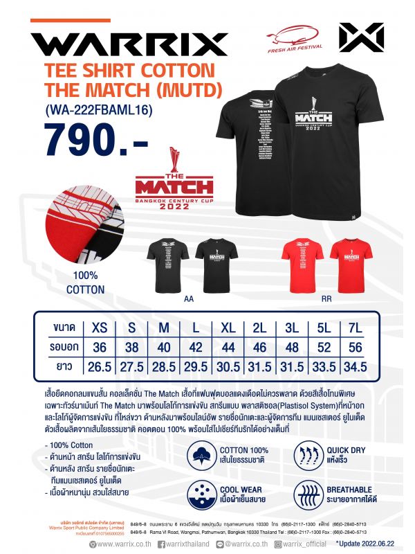 WARRIX TEE SHIRT COTTON THE MATCH (MUTD)-Red