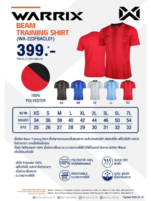 WARRIX BEAM TRAINING SHIRT-Red