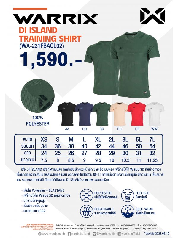 WARRIX DI ISLAND TRAINING SHIRT-Red