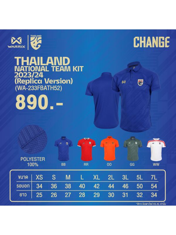 WARRIX THAILAND JERSEY 2023/24 REPLICA 