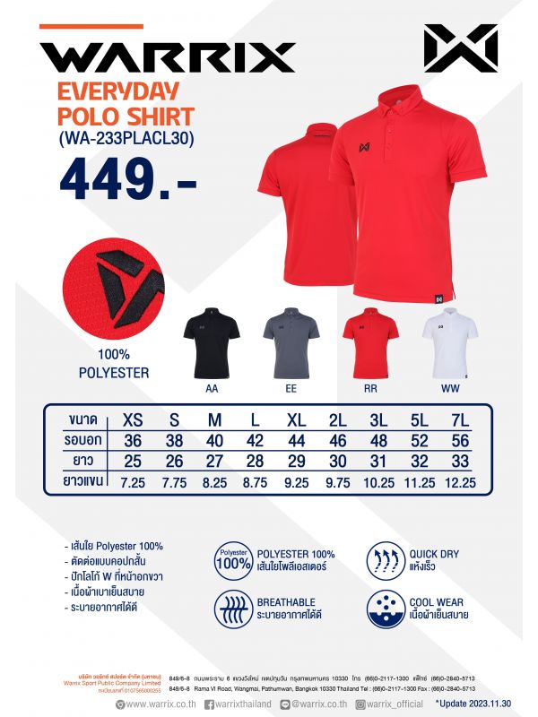 WARRIX EVERYDAY POLO SHIRT-Red