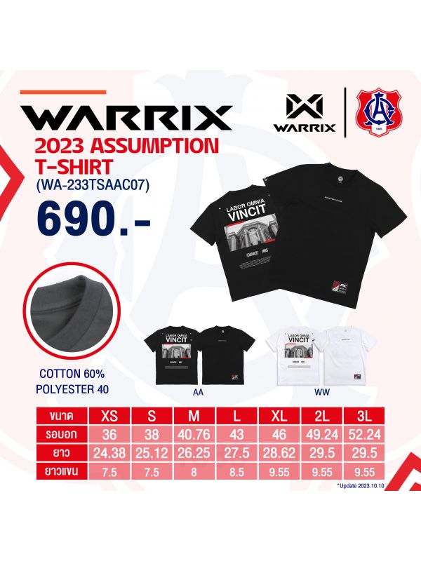 WARRIX AC 