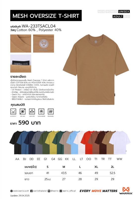 『DAI TEE EARTH GRAY L』 Ground Zero logo-print Cotton T-shirt | Grey | FARFETCH CA