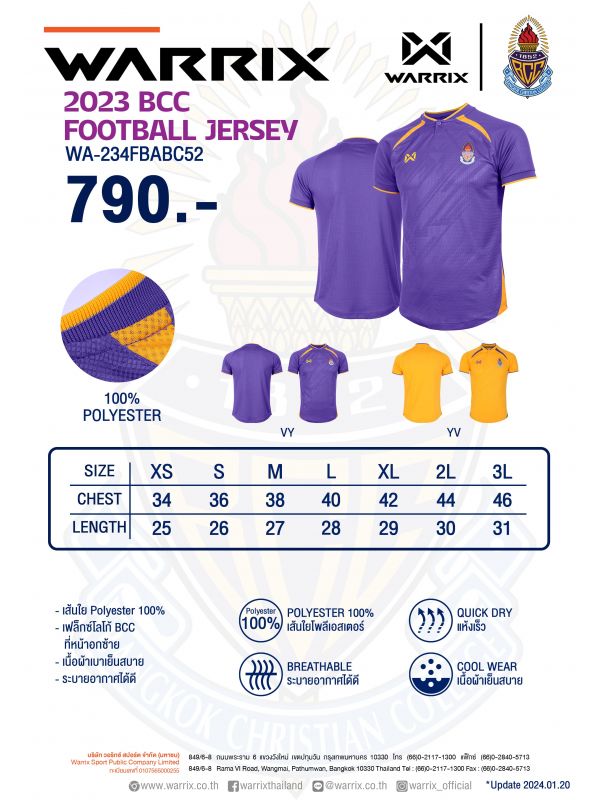 WARRIX BCC JERSEY 2023 REPLICA GRADE