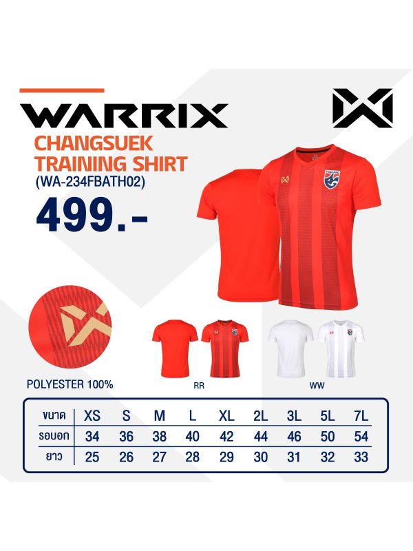 WARRIX V NECK STRIPED CHANGSUEK JERSEY-Red