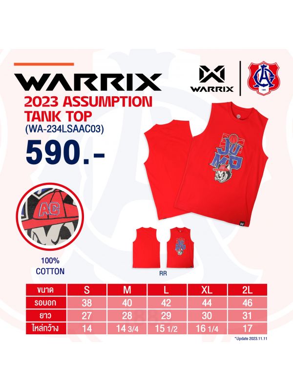 Tank Top AC Jump Alley oop Red