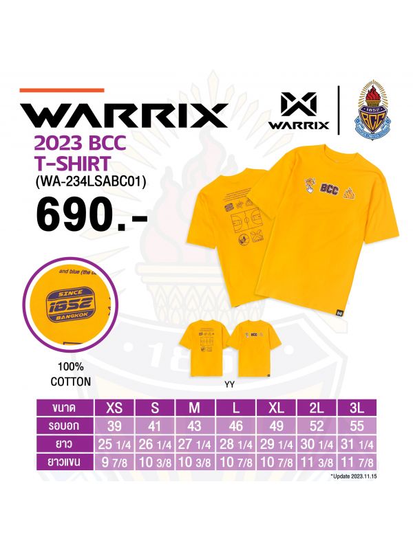 T-Shirt Oversize BCC Jump Fast Break Yellow