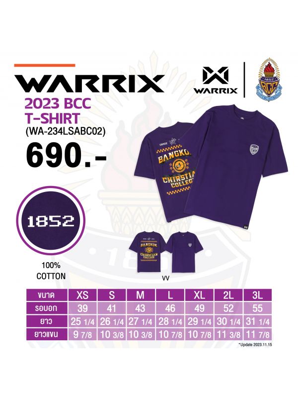 Oversize BCC Jump Fast Break Purple