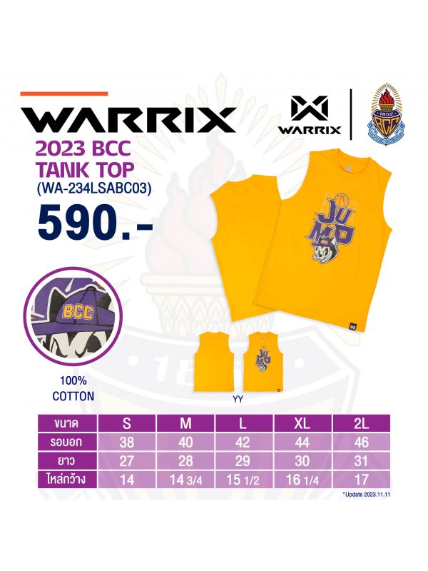 Tank Top BCC Jump Alley oop Yellow
