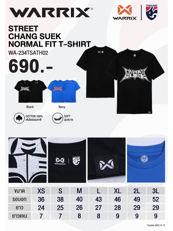 WARRIX TACHNO TYPE CHANG SUEK CRACING