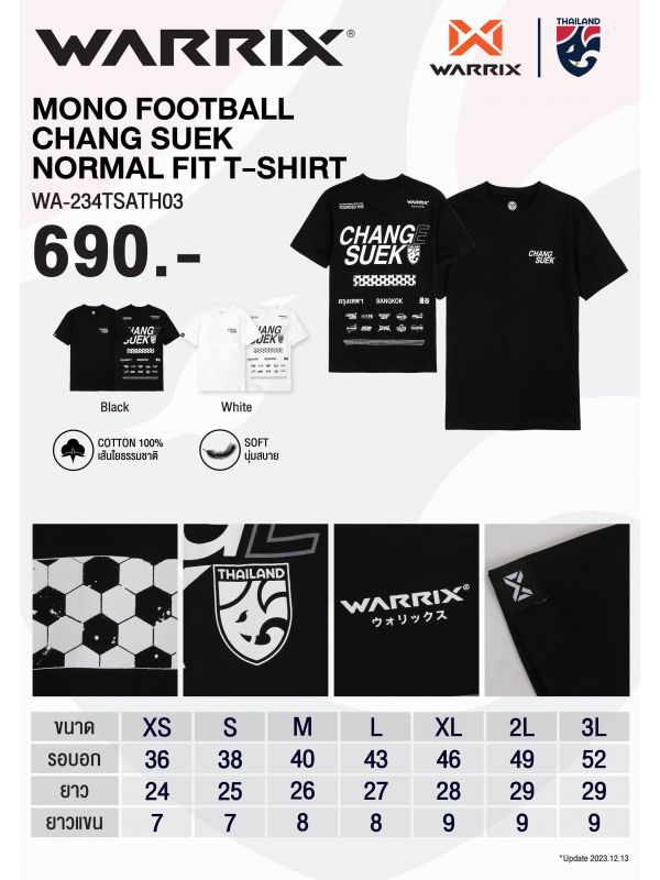 WARRIX CHANG SUEK LIFE STYLE CHANG SUEK BKK