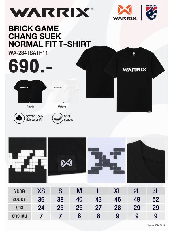 WARRIX BRICK GAME CHANG SUEK NORMAL FIT T-SHIRT