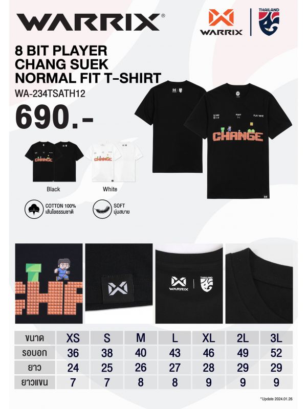 WARRIX 8 BIT PLAYER CHANG SUEK NORMAL FIT T-SHIRT