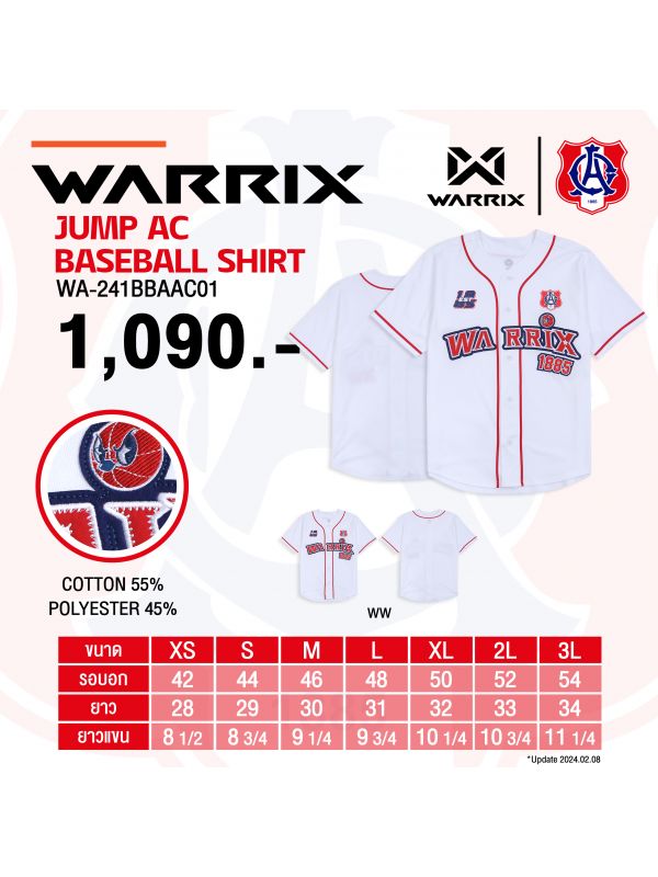 WARRIX Baseball AC Jump HomeRun White
