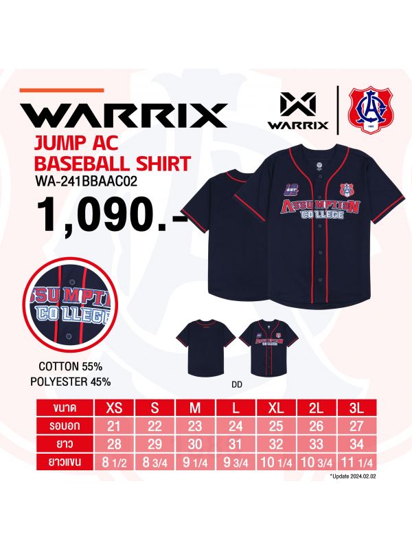 WARRIX Baseball AC Jump HomeRun Navy