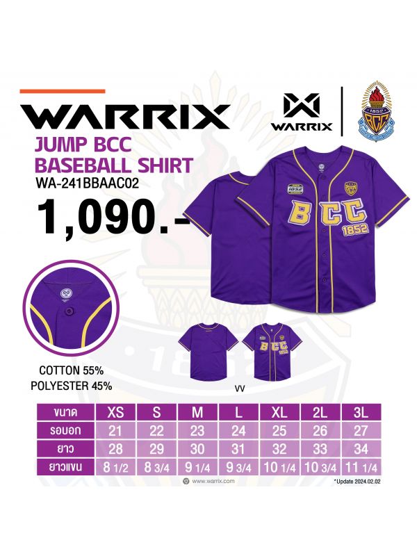 WARRIX Baseball BCC Jump HomeRun Purple