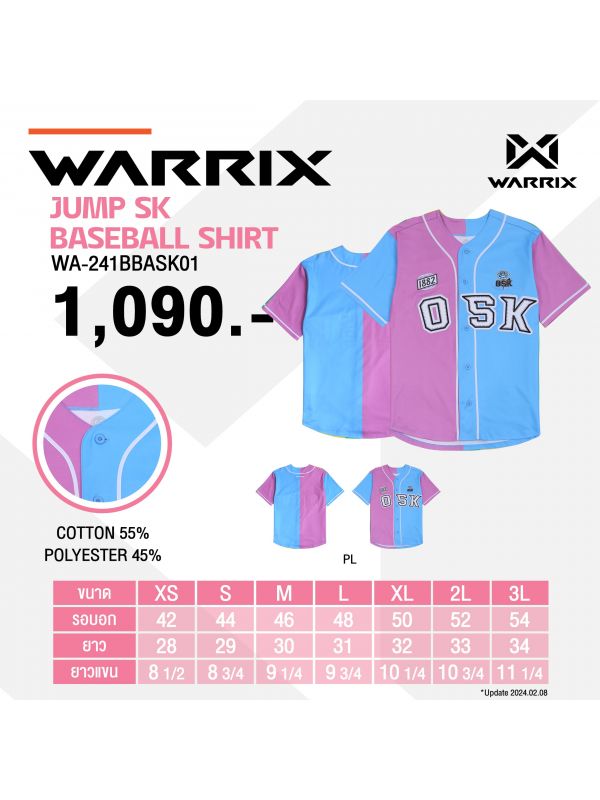 WARRIX Baseball OSK Jump HomeRun Pink&Blue