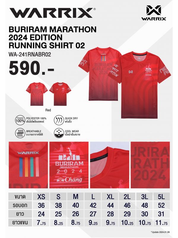 WARRIX BURIRAM MARATHON 2024 EDITION RUNNING SHIRT 02-Red