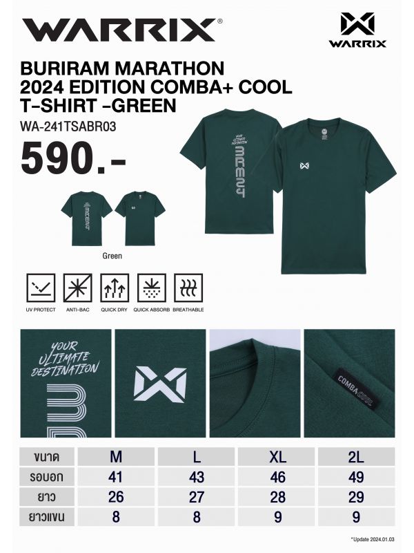Warrix Buriram Marathon 2024 Edition Comba+ Cool  T-Shirt -Green