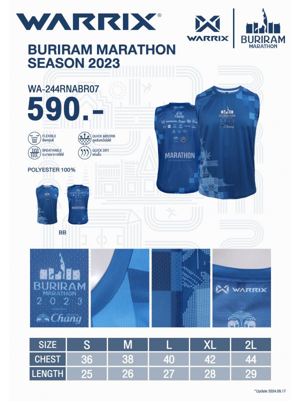 WARRIX BURIRAM MARATHON 2023 - RUNNING TANK