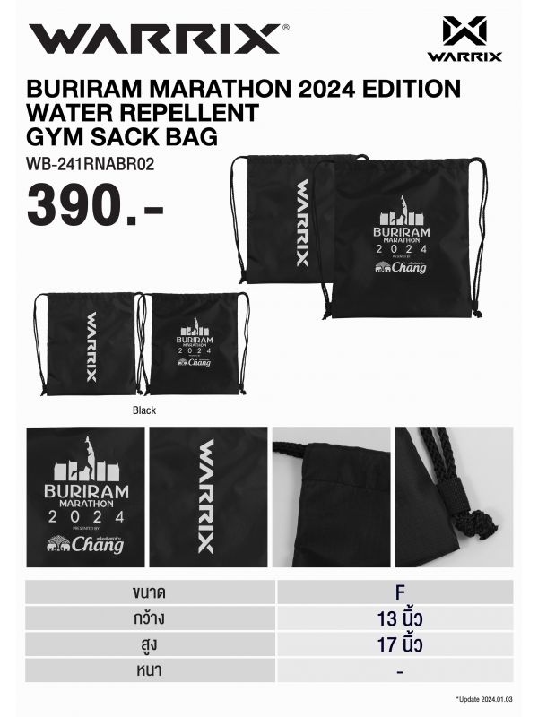 WARRIX BURIRAM MARATHON 2024 EDITION WATER REPELLENT GYM SACK BAG